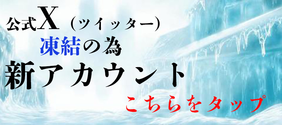 トップ - イベント-9