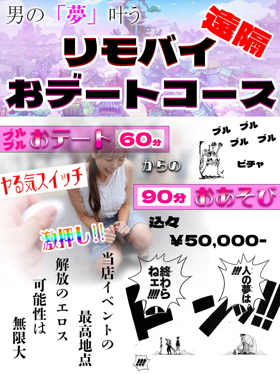 トップ - キャッチ画像-2