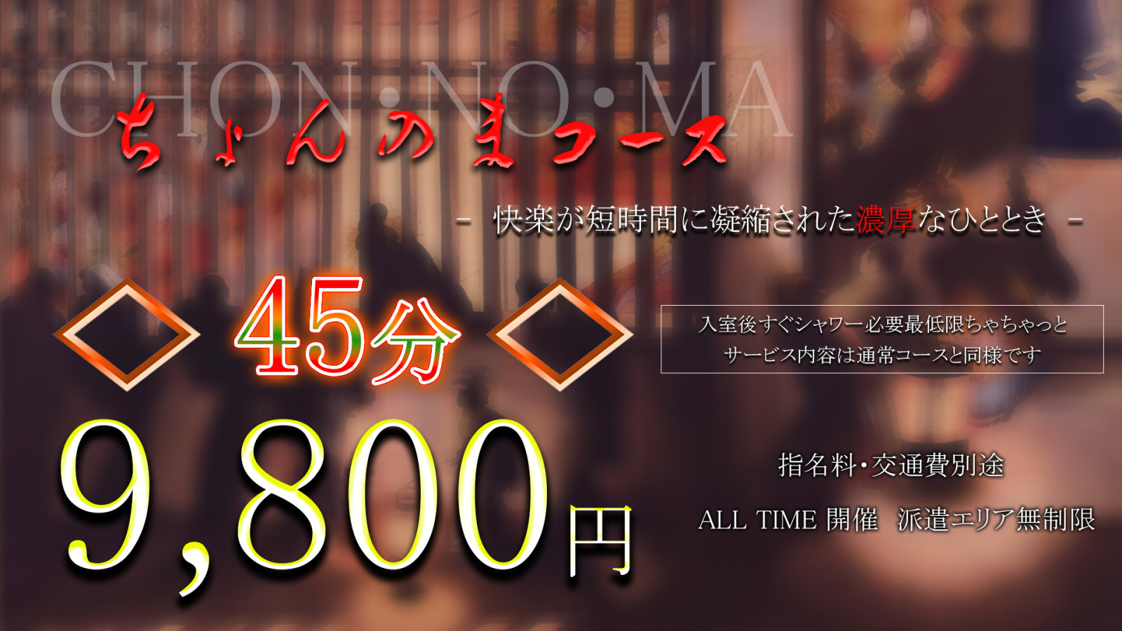 トップ - キャッチ画像-6