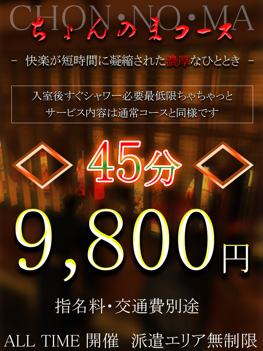 トップ - キャッチ画像-6