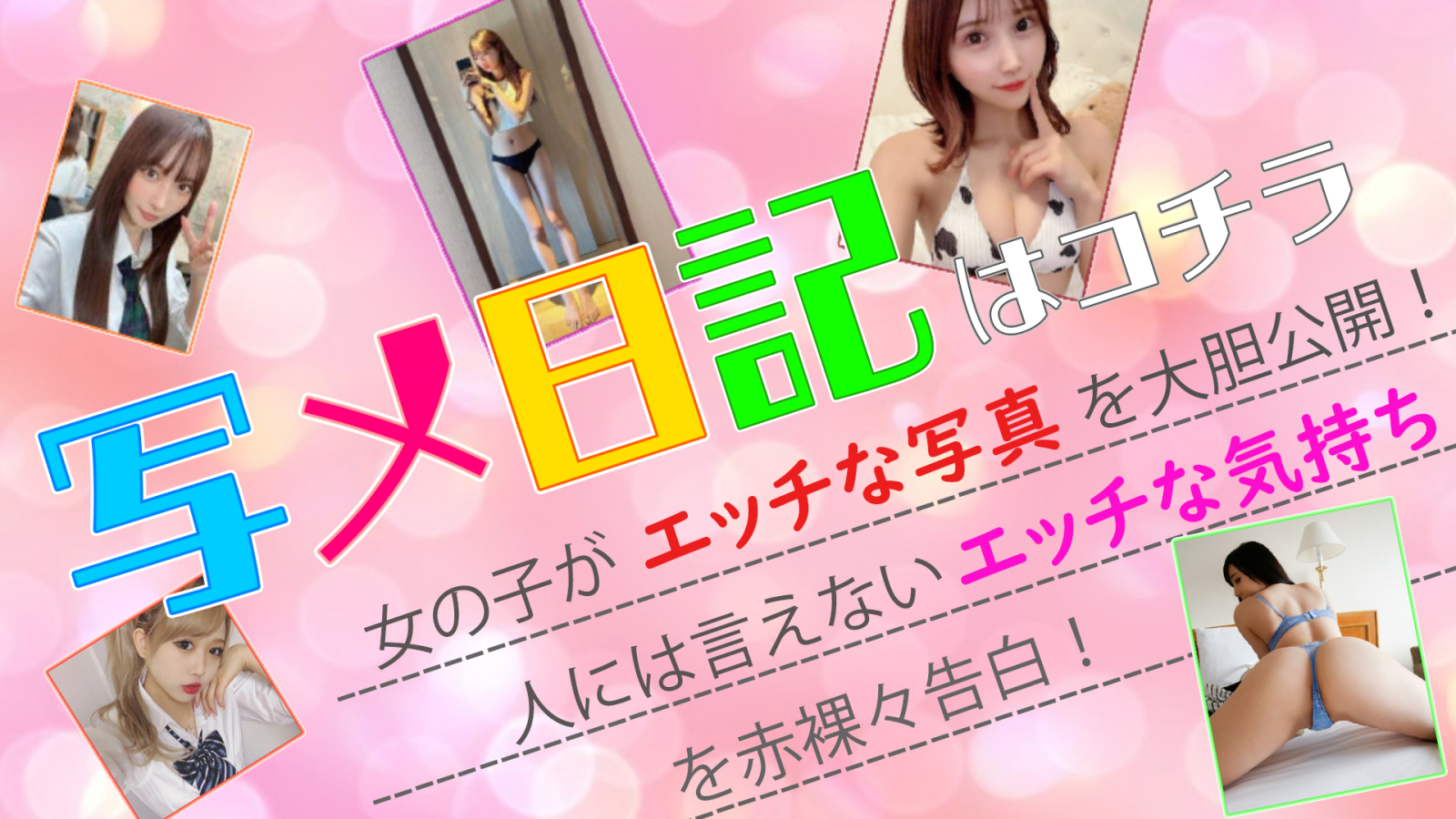 トップ - トピックス-2