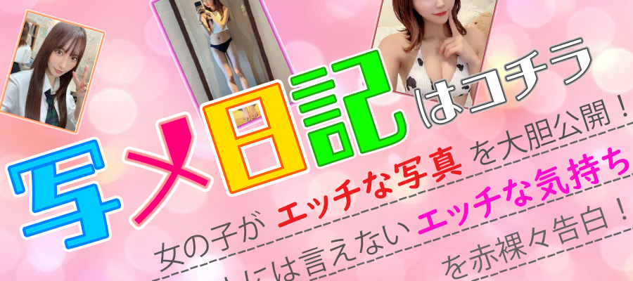 トップ - トピックス-2