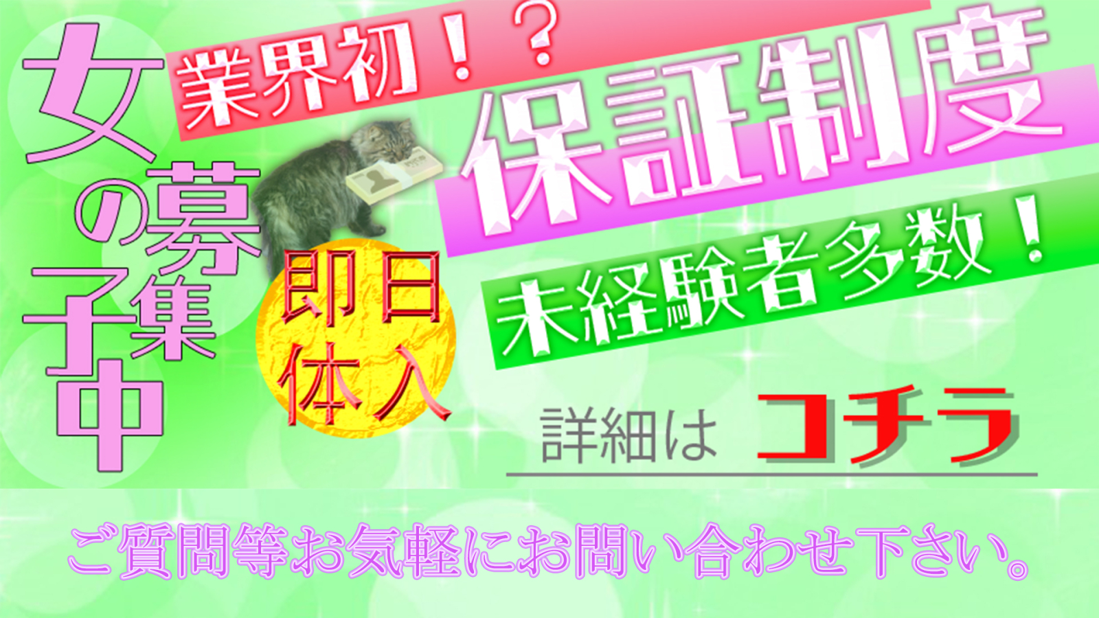 トップ - トピックス-3