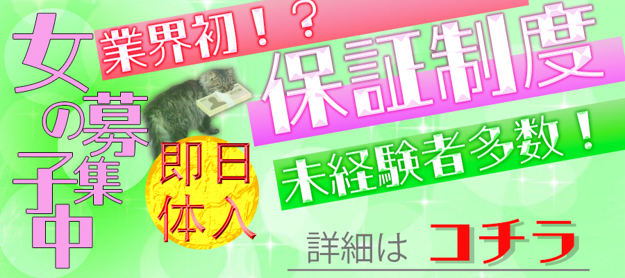 トップ - トピックス-3